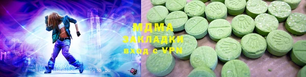 мдма Бронницы