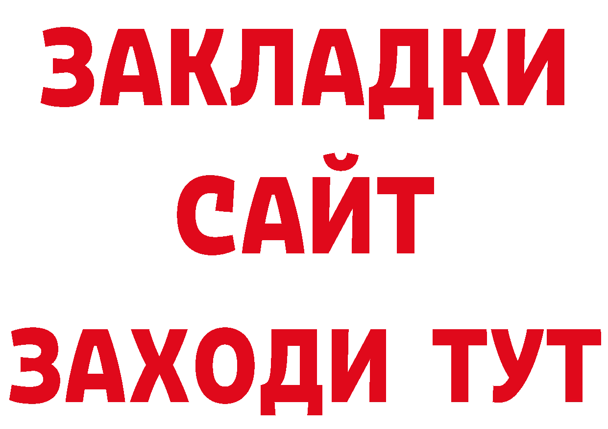 Марки 25I-NBOMe 1,8мг онион маркетплейс omg Петропавловск-Камчатский